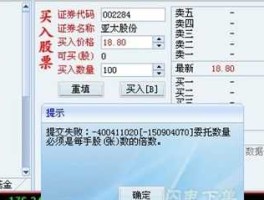 东吴证券股票 东吴证券怎么查新股配号？