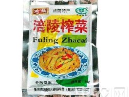 涪陵榨菜集团（涪陵榨菜详细介绍？）