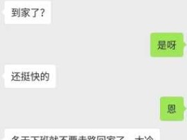 聊聊网（网聊聊出感情了，怎么办？）