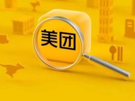 美团大众点评合并？美团被大众点评收购了？