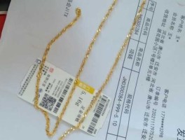 今日黄金价，六桂福黄金今天多少一？