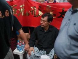 王庆民，马保国资料？