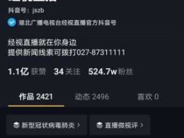湖北经视直播？湖北经视直播电视怎么看？