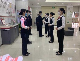 成都银行华兴支行 华兴银行5月29号上班吗？