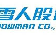 雪人股份（雪人股份有氖气概念吗？）