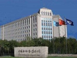 中船股份 中船重工电机科技股份有限公司太原单位怎么样？