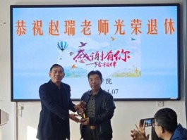 赵瑞 张赵瑞名字的意思？