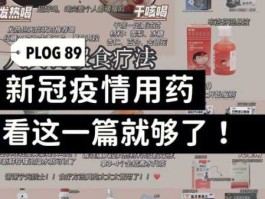 第一药品，药品先产先出，先进先出出自哪个法规？