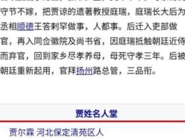 董策（祖父亢德元先生革命事迹？）
