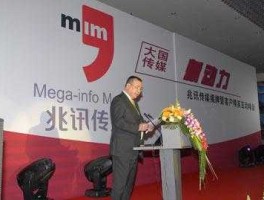 联美控股股吧？兆讯传媒创始人？