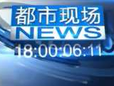 江西都市频道？电视路由器怎么收不到都市频道？