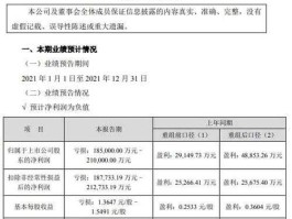 豫能控股（豫能控股待遇怎么样啊？）