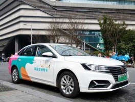 上汽享道 享道出行服务分有用吗？