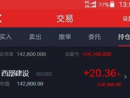 600048东方财富 东方财富网官方网站登录入口？