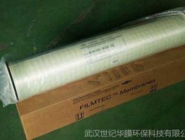 陶氏杜邦合并 陶氏ro膜和杜邦的区别？
