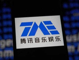 腾讯音乐股票回购 回购注销的上市公司有哪些？