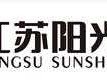 江苏阳光股份（阳光投资集团是500强么？）