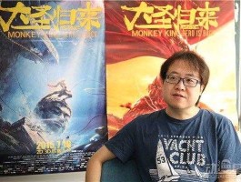 大圣归来导演将拍三体？2020年6月25上映什么电影？