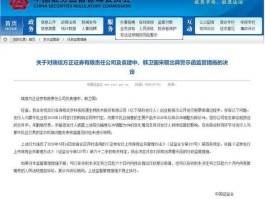 瑞信方正？国内投行的排名？