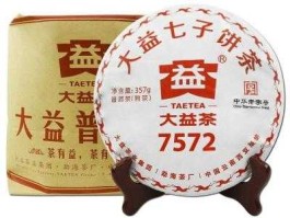 大益普洱茶新价格，7572普洱茶什么价格？