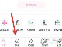 中国孕育网，妈妈网孕育app可以猜男女吗？