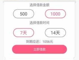 么么贷 么么贷整容分期骗局银行卡存钱会不会扣钱？