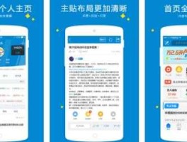 淘股吧（淘股吧电脑版怎么下载？）