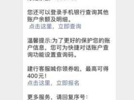 交银双利c，交通银行冻卡什么情况？