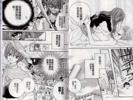 同人漫画吧 好看的动漫同人小说推荐（完结~）？