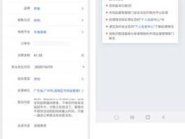 深圳网购？12315投诉电子产品有用吗？