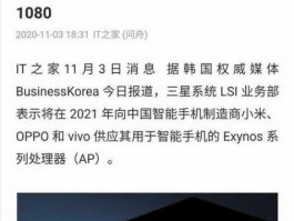 高通拒绝提供芯片（vivo oppo为什么不研发芯片？）