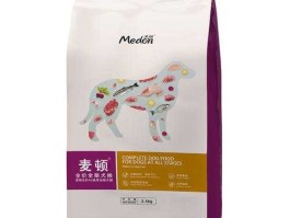 麦顿？好主人，好之味，麦顿，雷米高，立狼，美滋源，哪个狗粮好些？