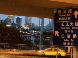 重庆吧？总要去趟重庆吧的文案？