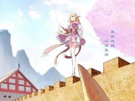 红娘（漫画～狐妖小红娘中的涂山是什么地方？）
