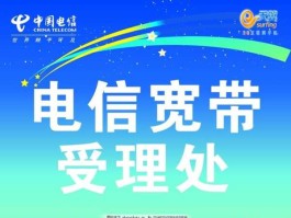 城市电讯（世界上有1g光纤宽带吗？）