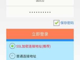 搜同论坛，搜同城怎么搜？