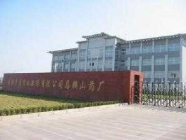 丰原药业（马鞍山丰原药业股份有限公司马鞍山药厂怎么样？）