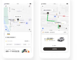 如祺出行？如祺出行怎么投诉司机？