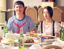 天津文艺台 你是我的眼影视介绍？