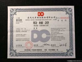 股票600303？东风汽车股票产品有哪些？