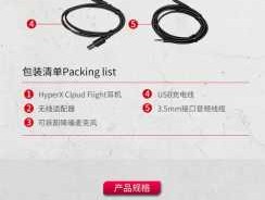 天箭，金士顿天箭怎么有线连接？