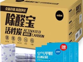 椰子壳，国家认可的除醛产品？