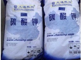 碳酸钾价格 碳酸钾在洗涤剂中的作用？