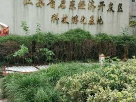 启东吧，南通的启东市怎么样？