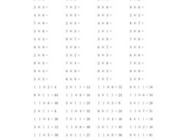 159931？157931可以组成什么乘法题？