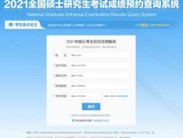 2012考研成绩查询 2012年奥运会各国成绩？