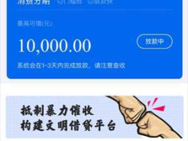 盈盈理财（盈盈理财不还款会上征信吗？）