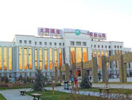 大同煤业吧？601001大同煤业是不是央企？