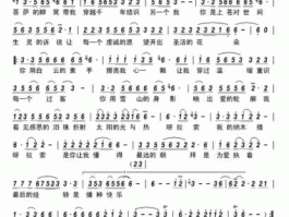 乌溜溜歌词？纳木错歌词？