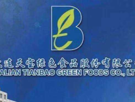 天宝股份（大连有哪些著名企业（待遇好的），请尽量多列？）